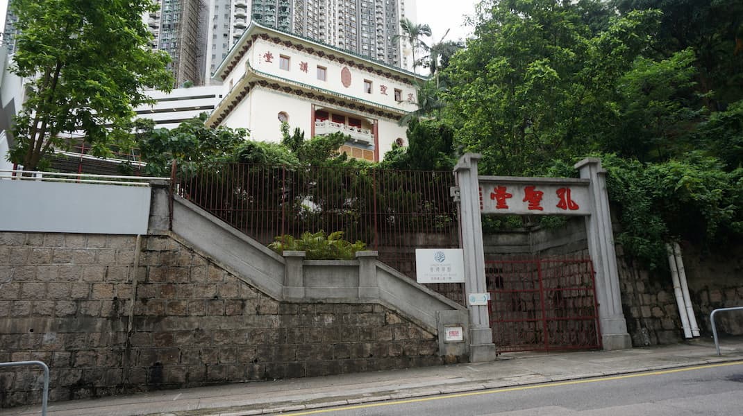 孔聖堂